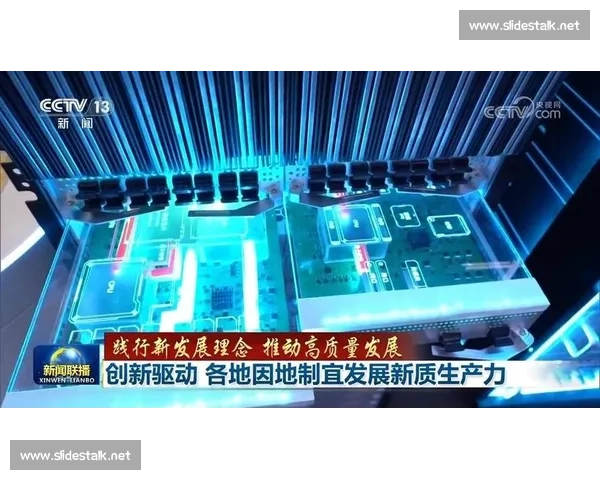 以技术合作为核心推动产业协同创新与高质量发展新格局建设未来生态 以技术合作为核心推动产业协同创新与高质量发展新格局建设未来生态