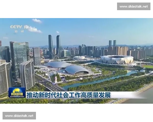 以使命愿景引领方向凝聚共识推动高质量发展新未来建设现代化卓越组织