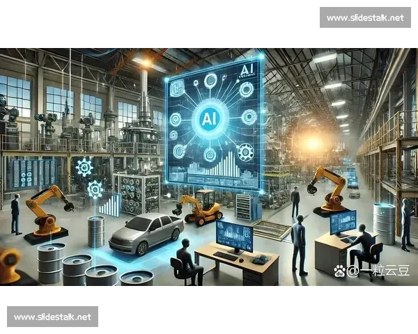 以人工智能驱动未来产业变革与社会治理新范式研究协同创新路径探索