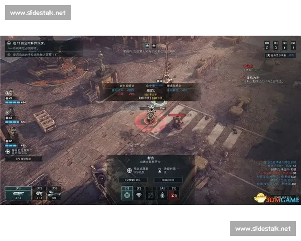 战术拆解:从战略布局到战斗实施的深度解析与实践运用