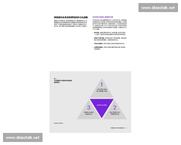打造企业创新驱动的新生态，构建以创新文化为核心的发展模式